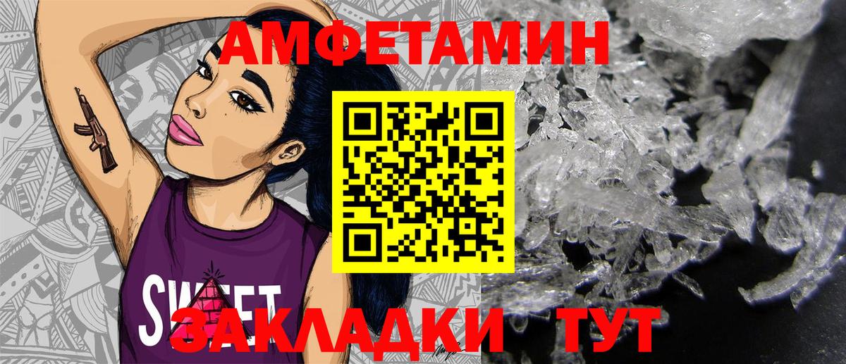 ГАШ  Кокаин  Вход с VPN  Меф   Меф МЯУ МЯУ  Фролово  Бошки Шишки 