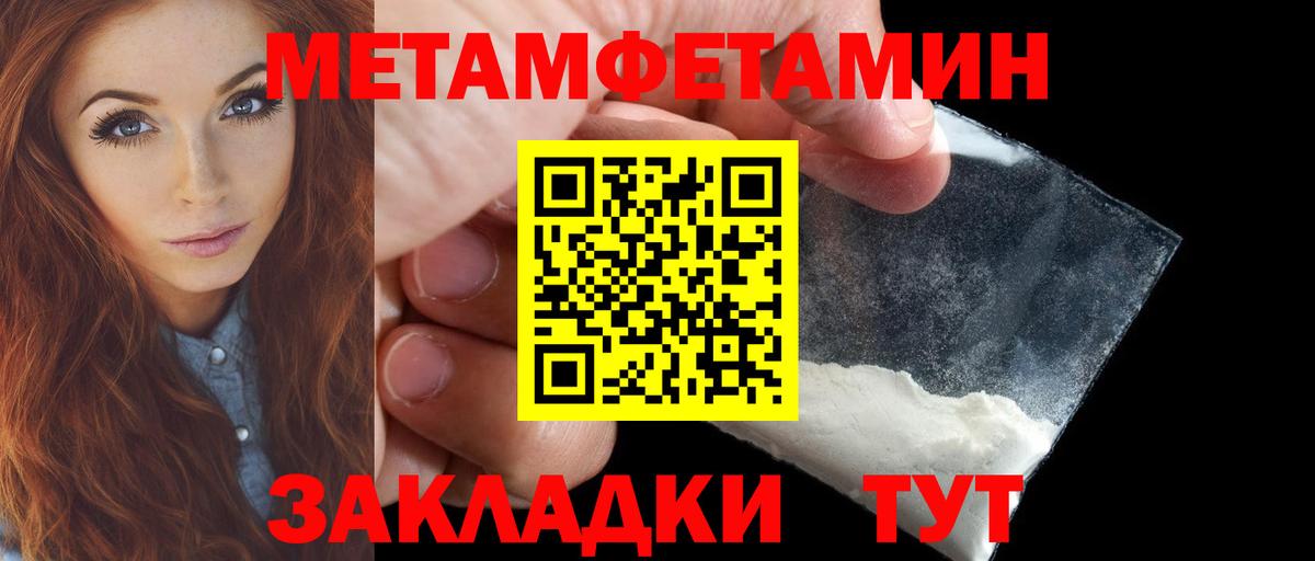 АМФ Premium Фролово