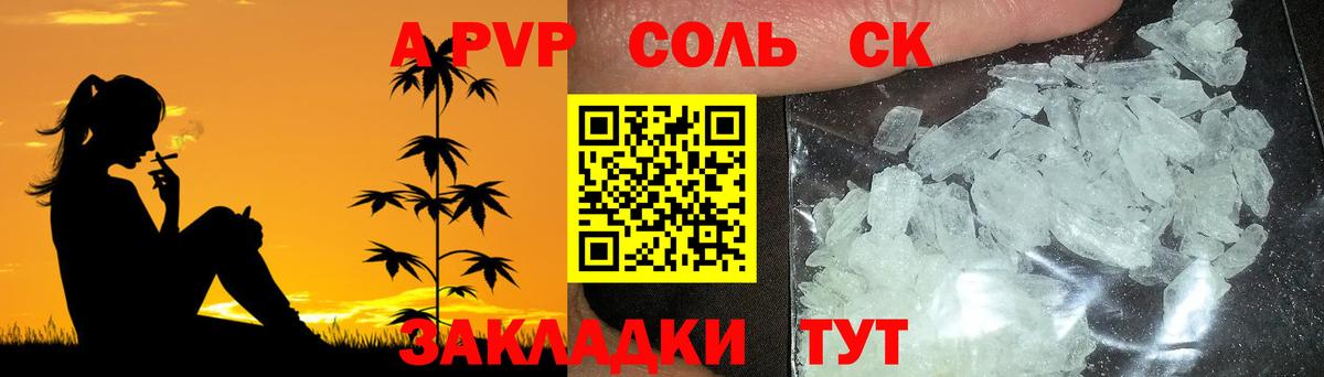 A-PVP СК Фролово