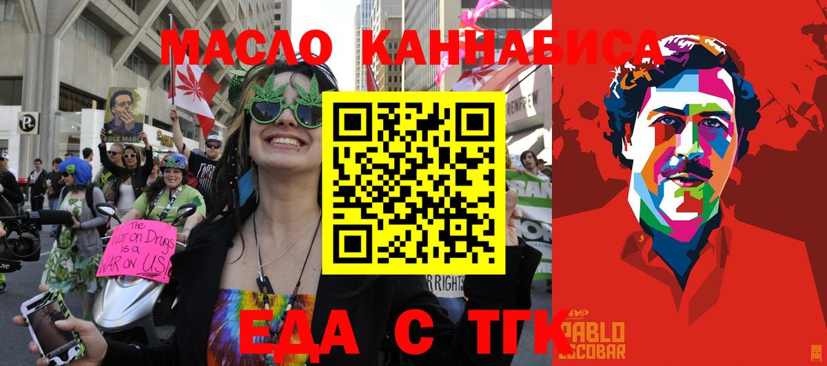 Canna-Cookies конопля  Вход с VPN  Фролово 