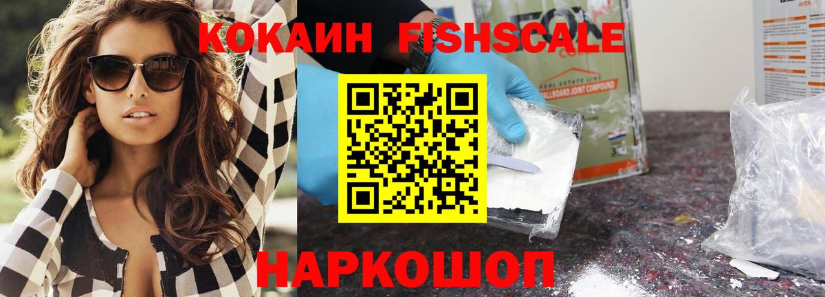 КОКАИН 97% Фролово