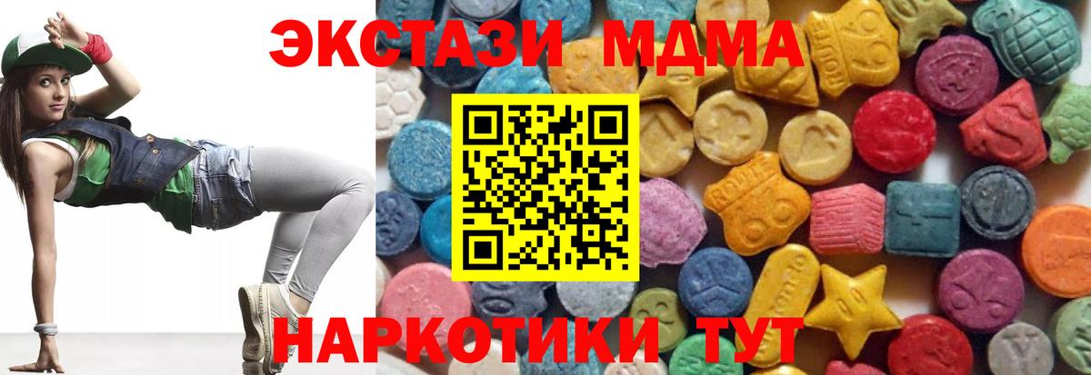 как найти наркотики  ЭКСТАЗИ ешки  Экстази  Вход с VPN  Фролово 
