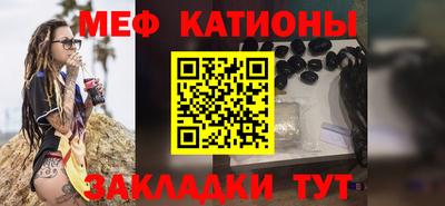 мескалин Донецк