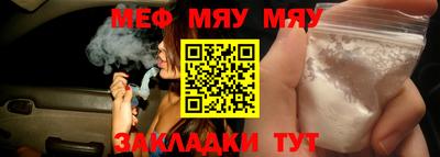 мескалин Донецк