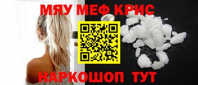 мескалин Донецк