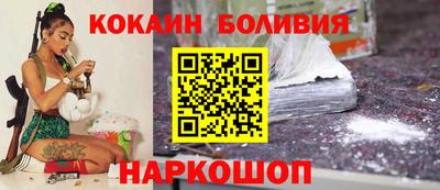 мескалин Донецк