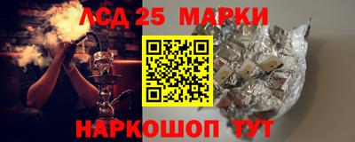 мескалин Донецк