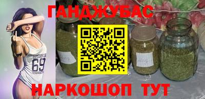 мескалин Донецк