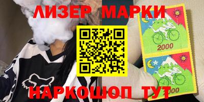 мескалин Донецк