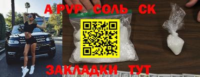 дмт Донской