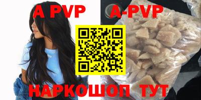 мескалин Донецк