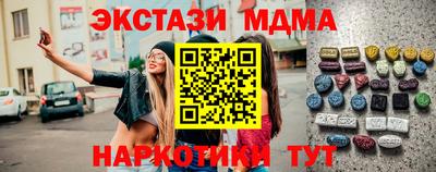 мескалин Донецк