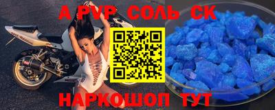 дмт Донской