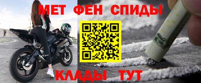 мет Дубна