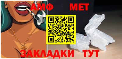 мескалин Донецк