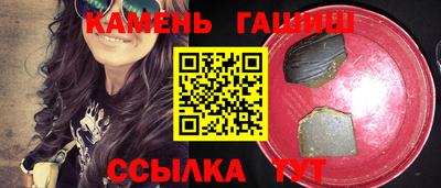мескалин Донецк