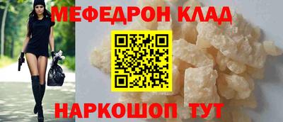 дмт Донской