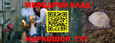 мескалин Донецк