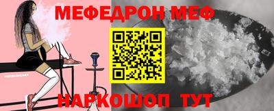 мет Дубна