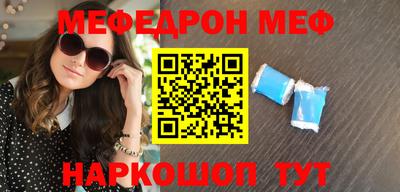 мескалин Донецк