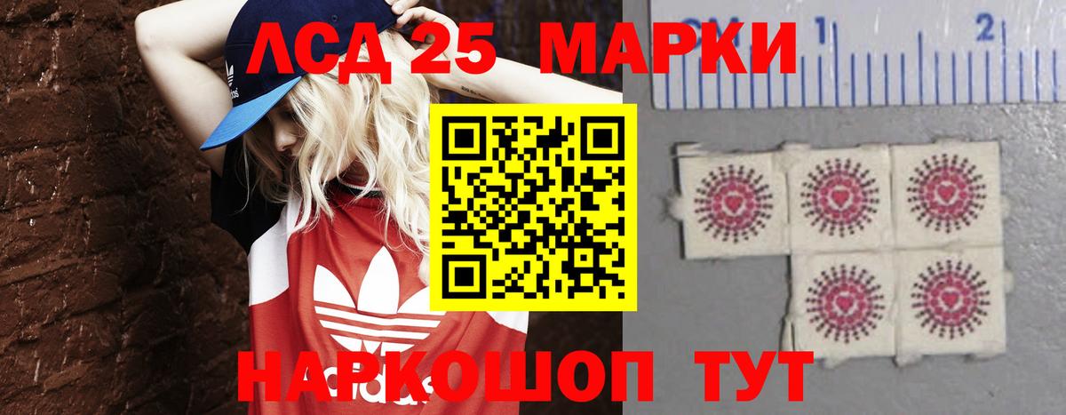 Фролово  ЛСД экстази ecstasy  ссылка на мегу зеркало  Вход с VPN 