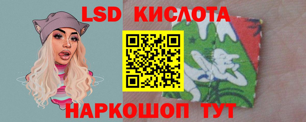 Лсд 25 экстази ecstasy Фролово
