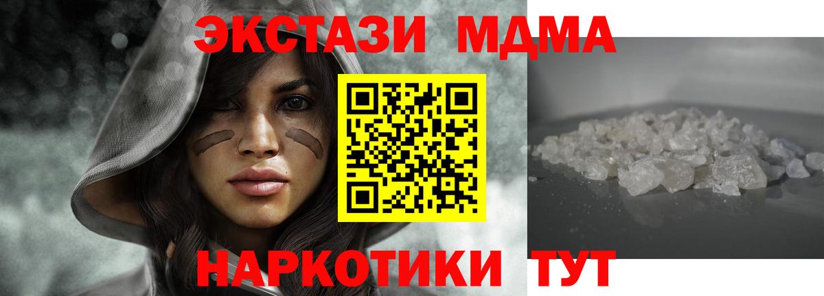 МДМА VHQ Фролово