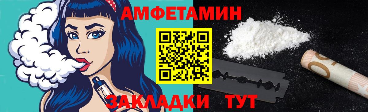 Фролово  Метамфетамин кристалл  Вход с VPN 