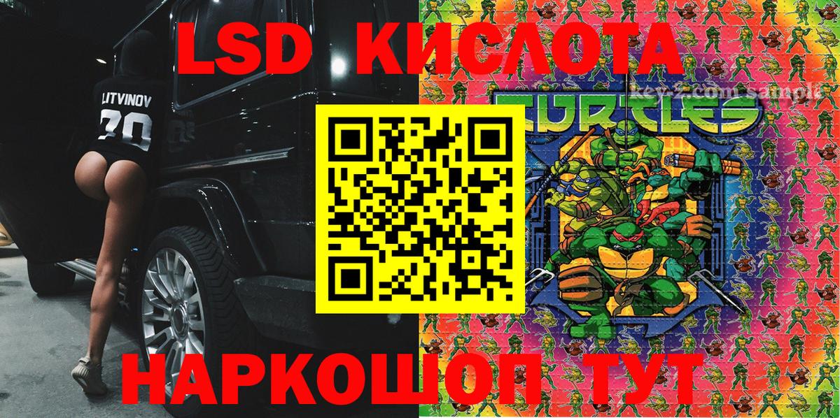 Наркотические марки 1500мкг Фролово
