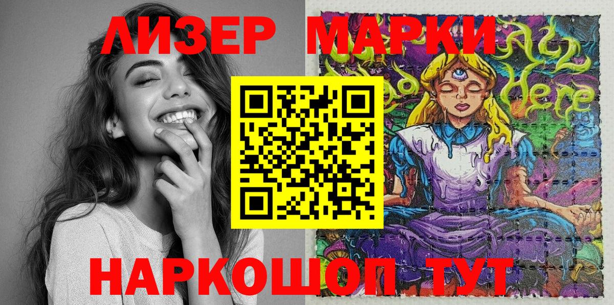 Марки NBOMe 1500мкг  Марки N-bome  Фролово  Вход с VPN 