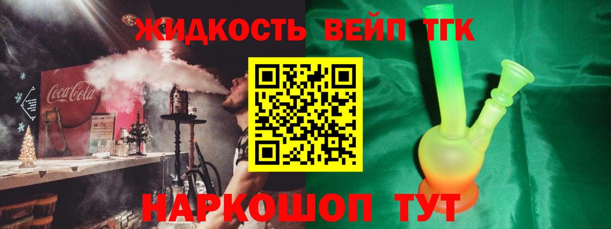 Дистиллят ТГК концентрат Фролово