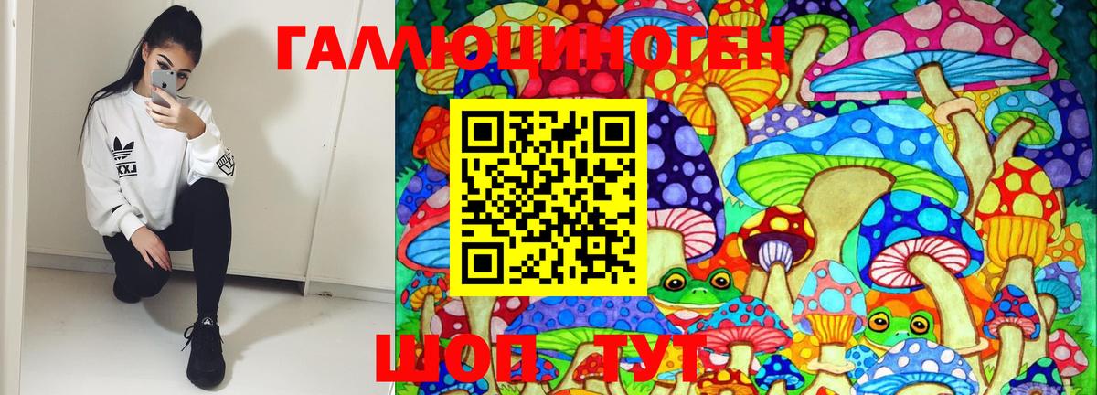 Галлюциногенные грибы Magic Shrooms Фролово