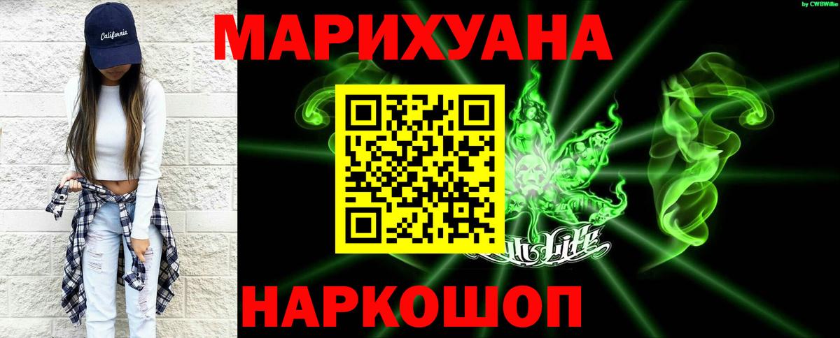 Бошки Шишки конопля  Вход с VPN  Каннабис THC 21%  Фролово  Шишки марихуана сатива 