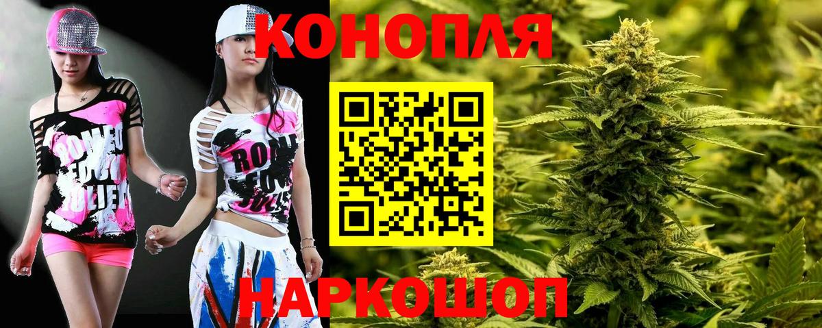 Каннабис гибрид Фролово